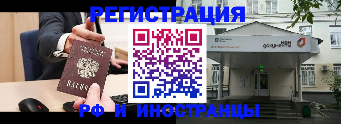 прописка для военкомата в Дагестанских Огнях