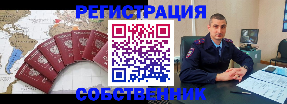 прописка для кредита в Дагестанских Огнях