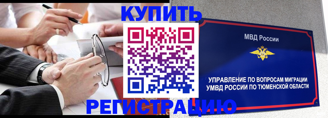 прописка ребенка в Дагестанских Огнях
